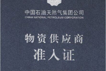 atex-certification atex certification